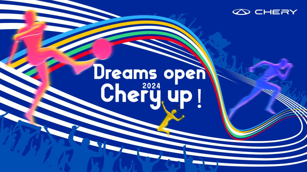 Chery участвует в глобальной подготовке к Олимпиаде в Париже